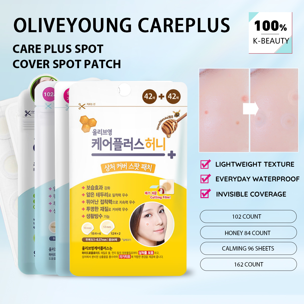 Makeup And Beauty - Olive Young Care Plus Spot Cover