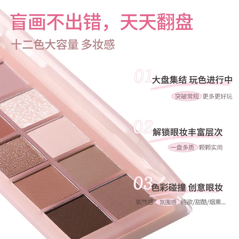NOVO Eyeshadow Palette 12 Colo - Beauty Makeup Novo 评论和价格