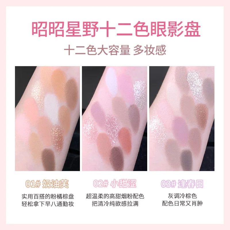 NOVO Eyeshadow Palette 12 Colo - Beauty Makeup Novo 评论和价格