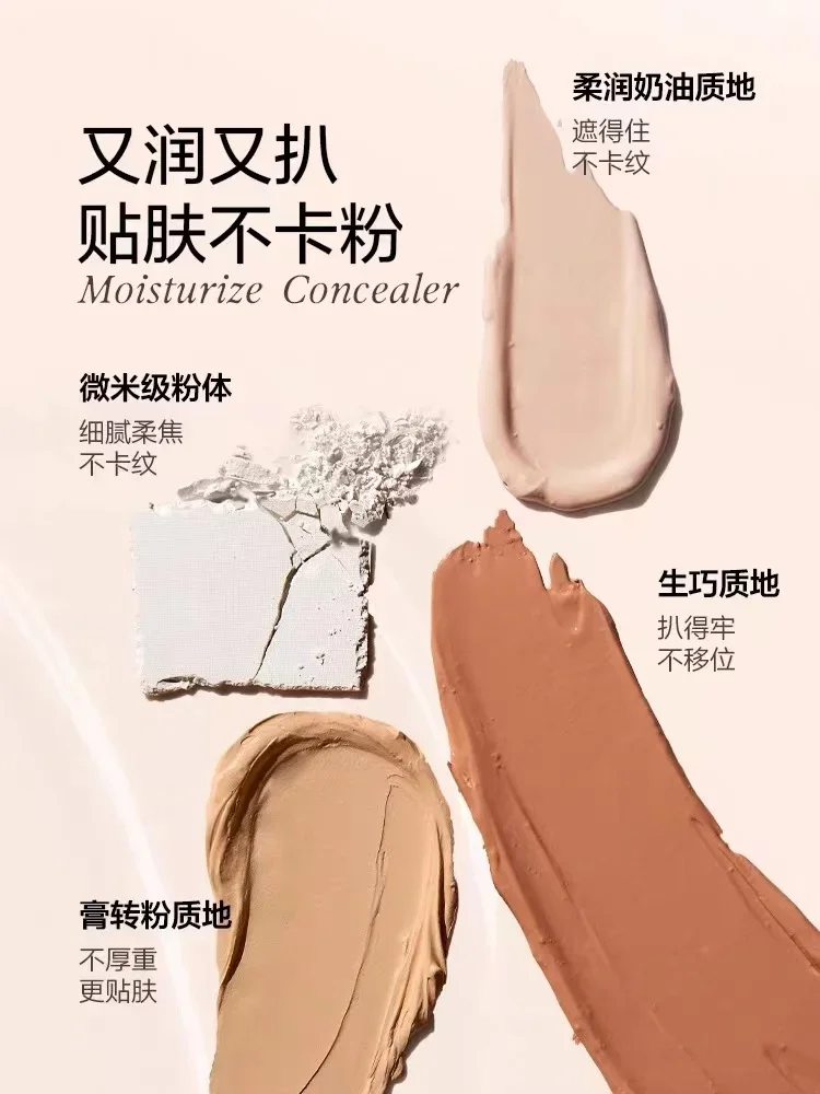 INSBAHA Concealer Palette Sett - Beauty Makeup Palette 评论和价格