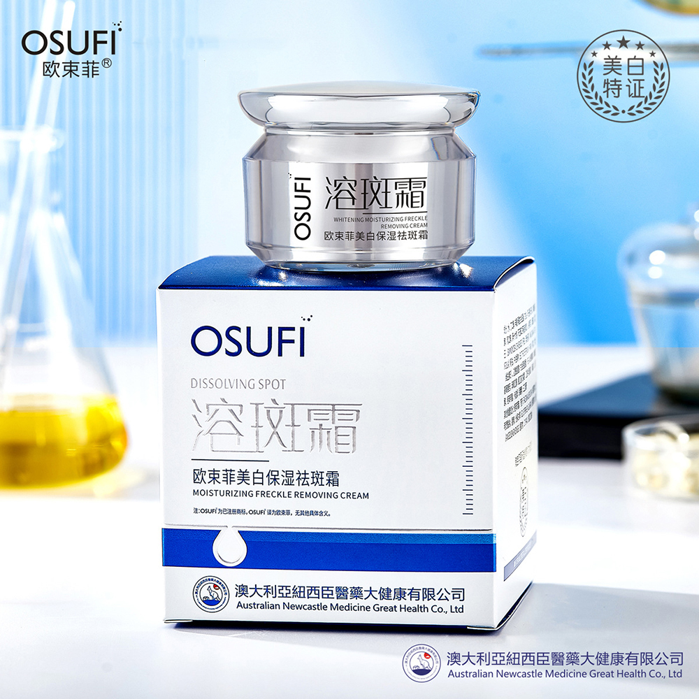 OSUFI Moisturizing Improve Dry - Beauty Makeup Cream 评论和价格