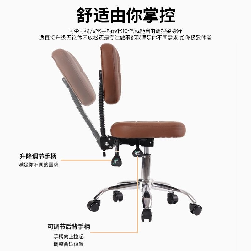 Dentist's chair Manicurist Eye - Makeup And Beauty 评论和价格