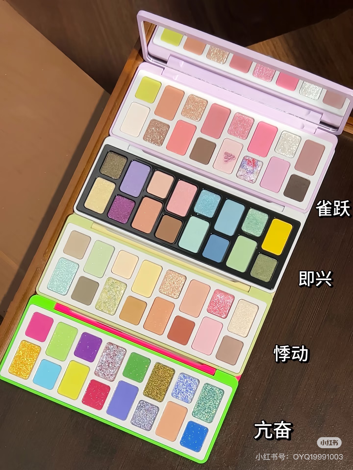 Cheeryep QianYan 16 Colors Eye - Eyeshadow Palette 评论和价格
