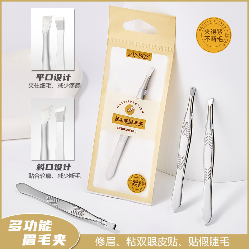 1Pc Stainless Steel Eyebrow Tw - Beauty Makeup Tips 评论和价格