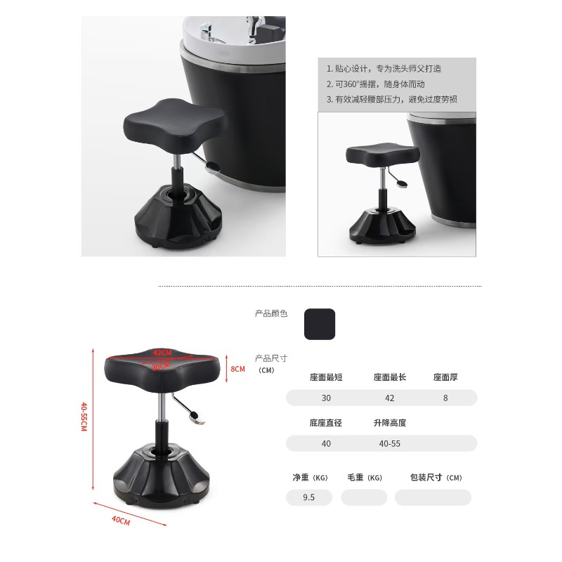 Hair salon special beauty stoo - Beauty Works Makeup 评论和价格
