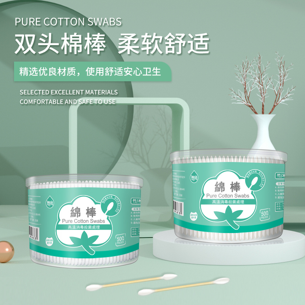 500pcs Boxed Bamboo Swabs Doub - Beauty Makeup Tips 评论和价格