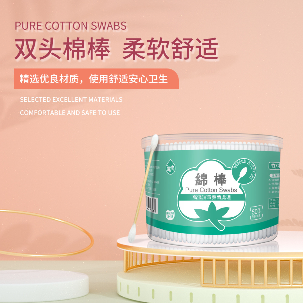 500pcs Boxed Bamboo Swabs Doub - Beauty Makeup Tips 评论和价格