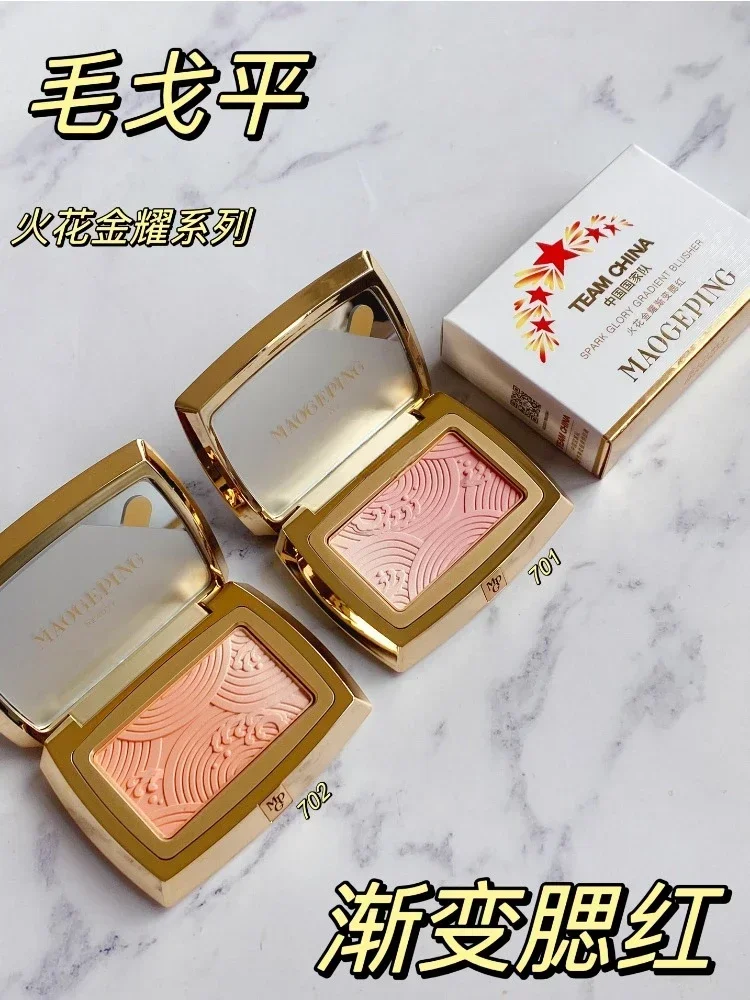 New MAOGEPING Original Gradien - Beauty Makeup Palette 评论和价格