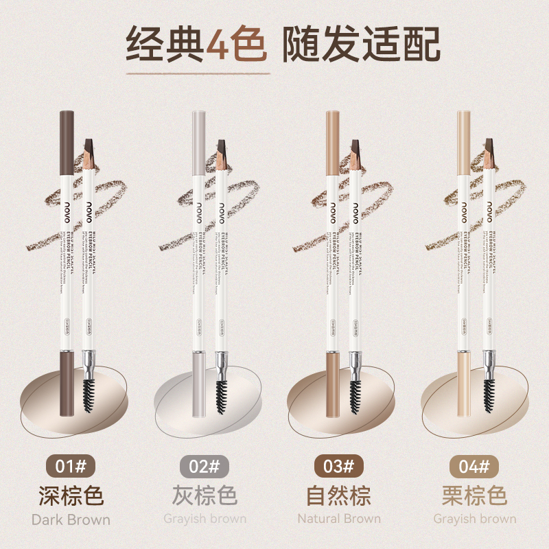 Soft Focus Eyebrow Pencil 4 Co - Beauty Makeup Novo 评论和价格