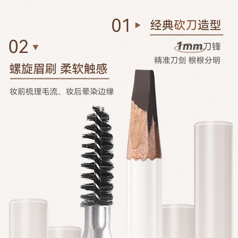 Soft Focus Eyebrow Pencil 4 Co - Beauty Makeup Novo 评论和价格
