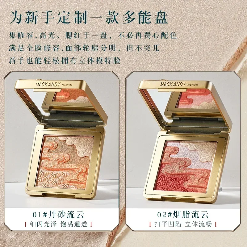 MACKANDY Original Contour Pale - Beauty Makeup Palette 评论和价格