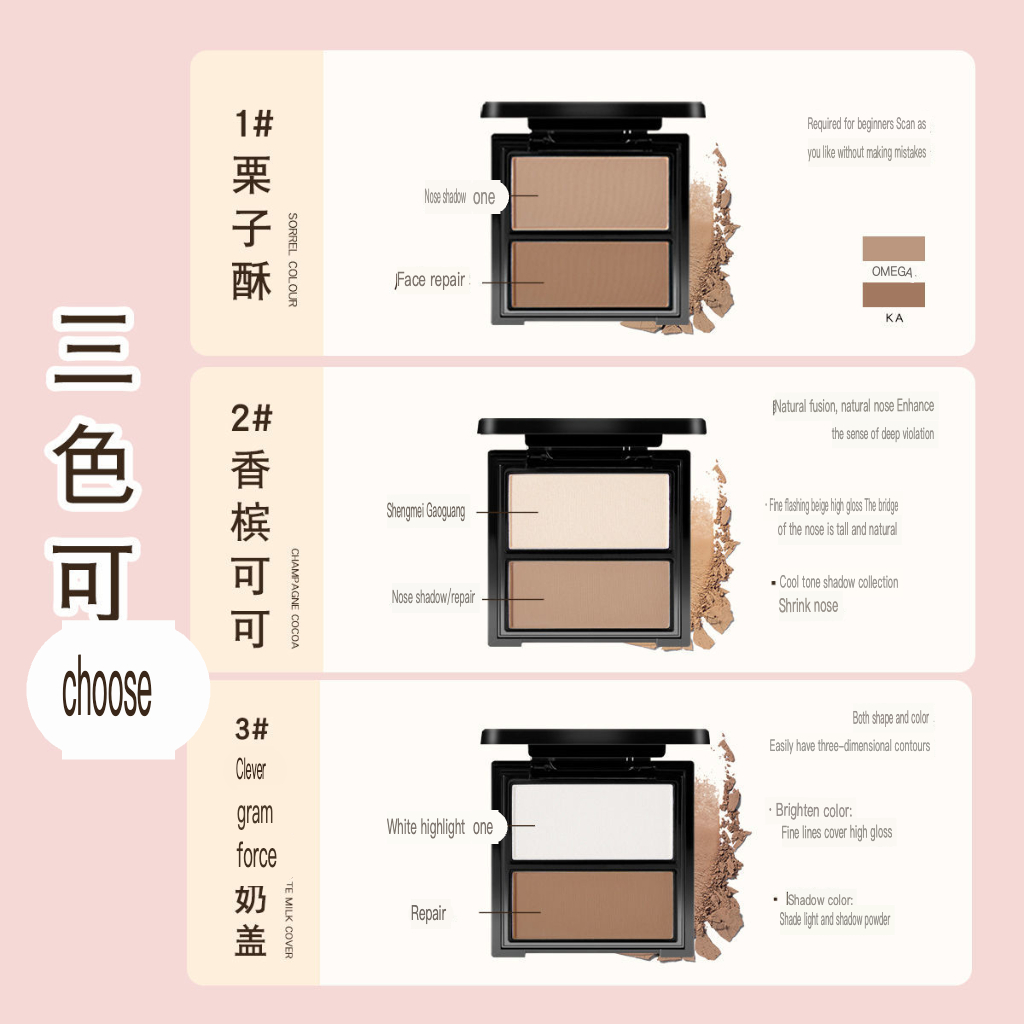 NOVO Two Tone Makeup Disc Powd - Beauty Makeup Novo 评论和价格