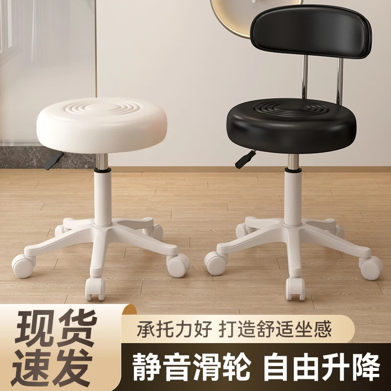 Beauty salon pulley rotating l - Beauty Works Makeup 评论和价格